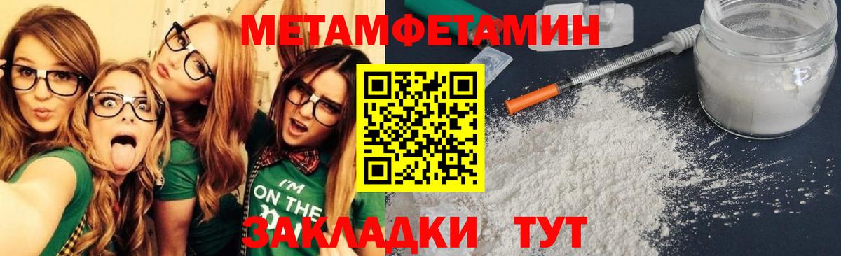 Кольчугино  АМФЕТАМИН  АМФ  Вход с VPN  АМФ Premium 