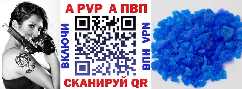 А ПВП Соль  маркетплейс какой сайт  Кольчугино 