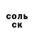 КОКАИН 97% james xvi