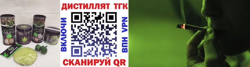 Еда ТГК конопля Кольчугино