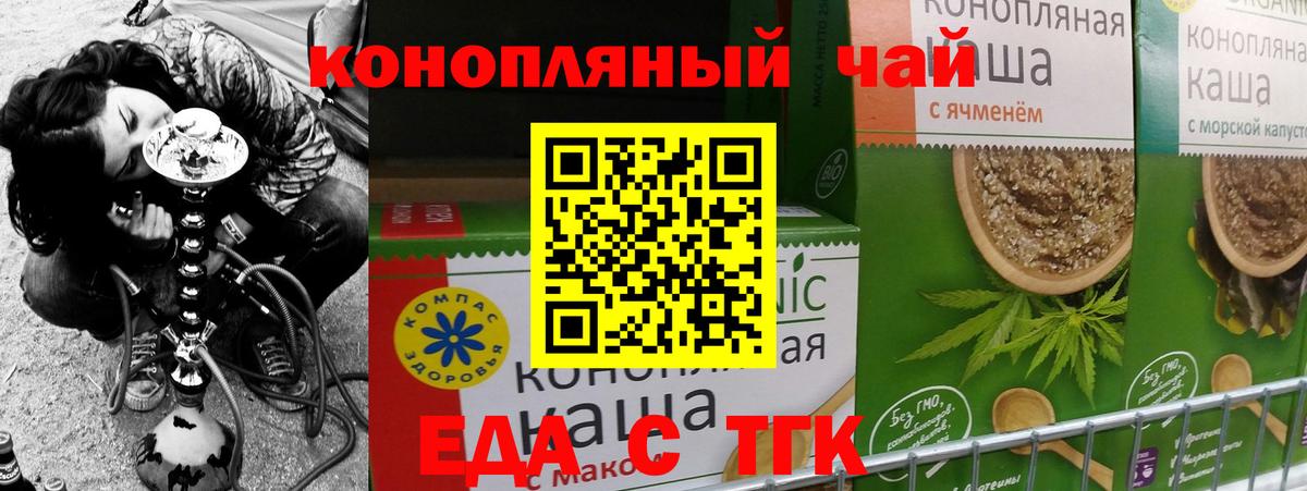 Кольчугино  Canna-Cookies марихуана  Вход с VPN 