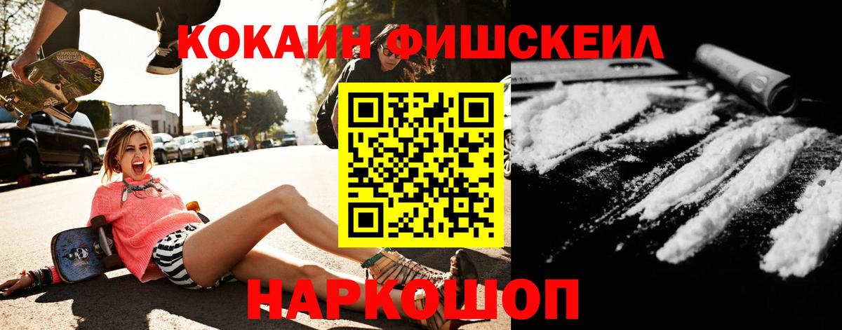 Cocaine Перу Кольчугино
