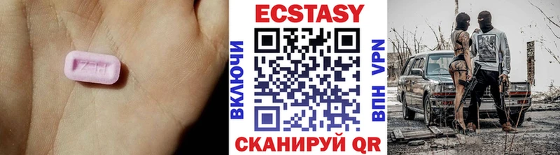 Экстази диски  Кольчугино 