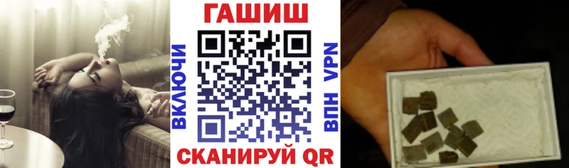 Гашиш VHQ  сайты даркнета официальный сайт  Кольчугино 
