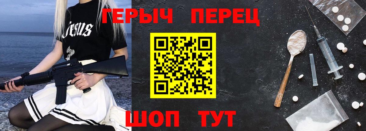 Alpha-PVP СОЛЬ кристаллы  Вход с VPN  Сколько стоит  Вейп ТГК  Cocaine  Конопля  Кольчугино  Меф   Метамфетамин  COCAIN 