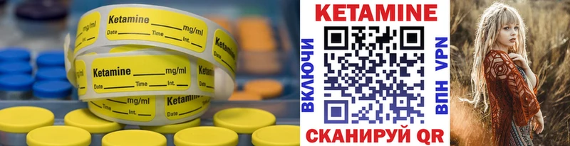Кетамин ketamine  Кольчугино 