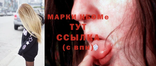 трава Алзамай