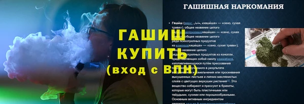 амфетамин Алексин