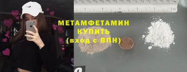 амфетамин Алексин