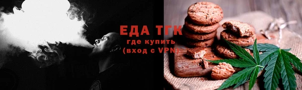 амфетамин Приозерск
