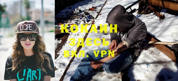 ALPHA-PVP Пролетарск