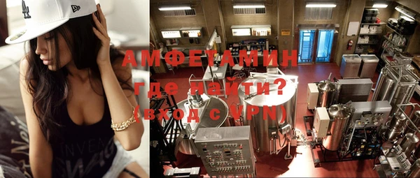 амфетамин Алексин