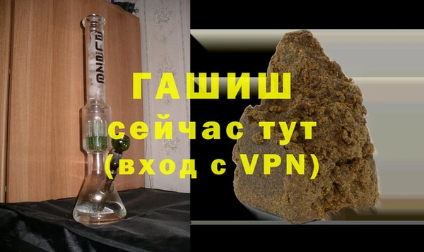 трава Алзамай