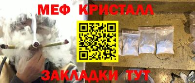 apvp Краснокаменск