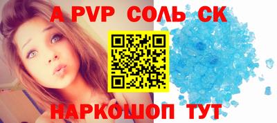 меф VHQ Краснознаменск