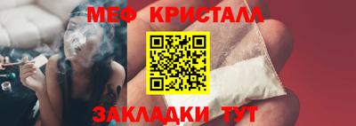 apvp Краснокаменск