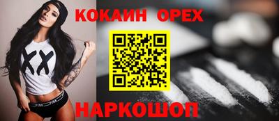 меф VHQ Краснознаменск