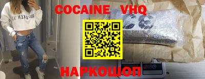 мяу мяу кристалл Краснодар