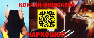 мяу мяу кристалл Краснодар