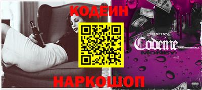 меф VHQ Краснознаменск