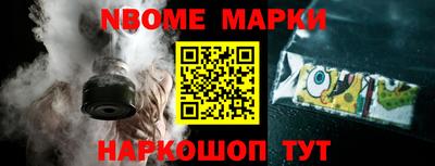 apvp Краснокаменск