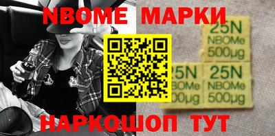 меф VHQ Краснознаменск