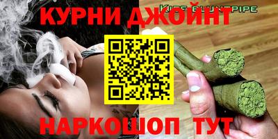 меф VHQ Краснознаменск