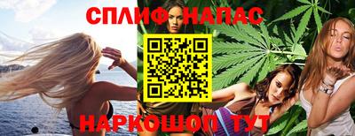 меф VHQ Краснознаменск