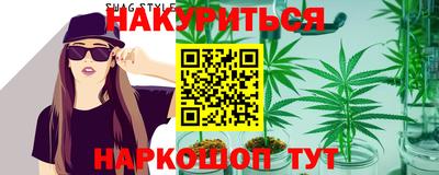 мяу мяу кристалл Краснодар
