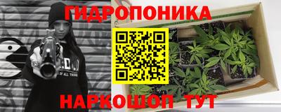 мяу мяу кристалл Краснодар