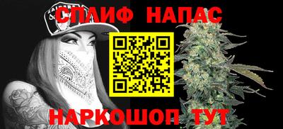 меф VHQ Краснознаменск