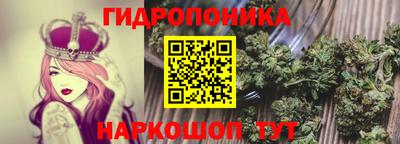 меф VHQ Краснознаменск