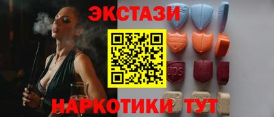 мяу мяу кристалл Краснодар