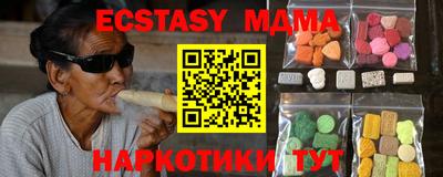 apvp Краснокаменск
