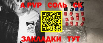 мяу мяу кристалл Краснодар