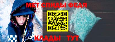 меф VHQ Краснознаменск