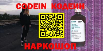 мяу мяу кристалл Краснодар