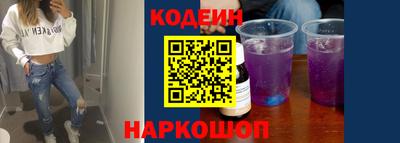 меф VHQ Краснознаменск
