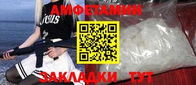 меф VHQ Краснознаменск