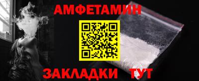 мяу мяу кристалл Краснодар