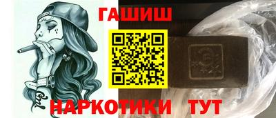 меф VHQ Краснознаменск