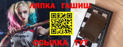 apvp Краснокаменск
