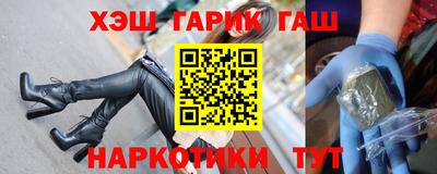 мяу мяу кристалл Краснодар