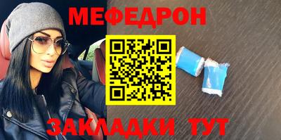 apvp Краснокаменск