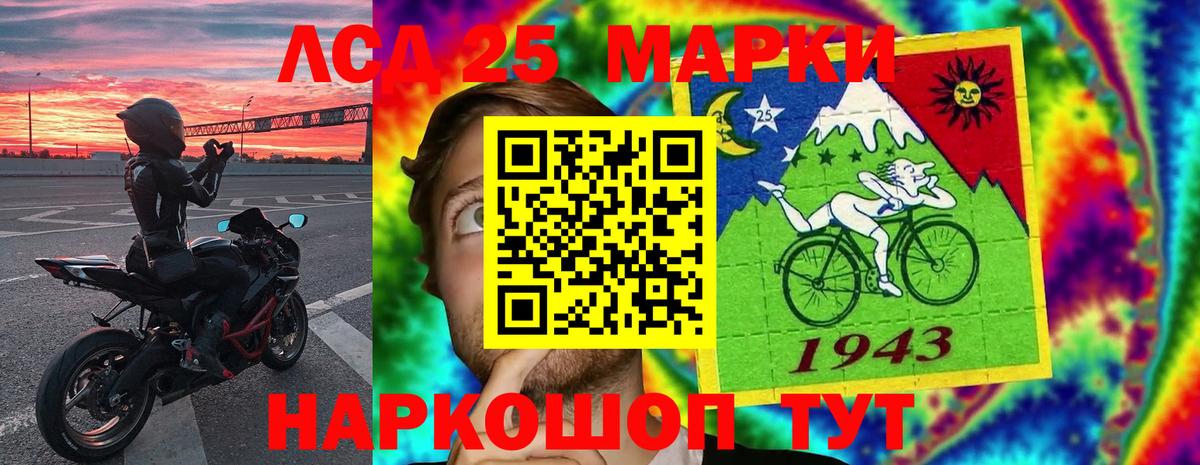Лсд 25 экстази кислота Кольчугино