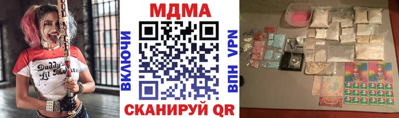 МДМА crystal  Кольчугино 