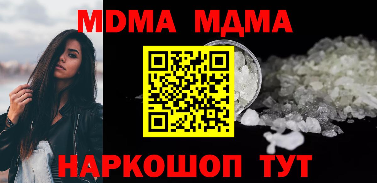 Codein Кольчугино
