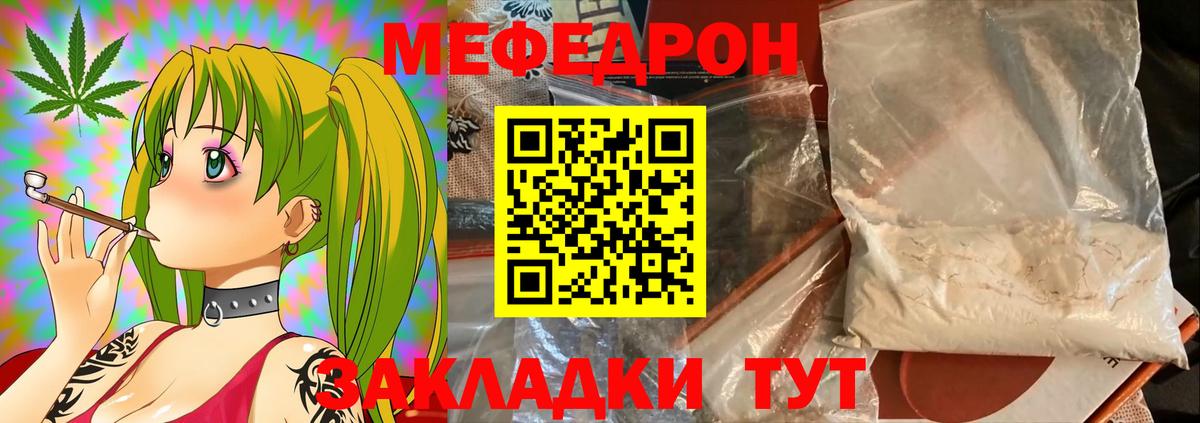 МЕФ кристаллы Кольчугино