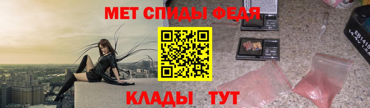 Кольчугино  Метамфетамин Декстрометамфетамин 99.9%  Вход с VPN 