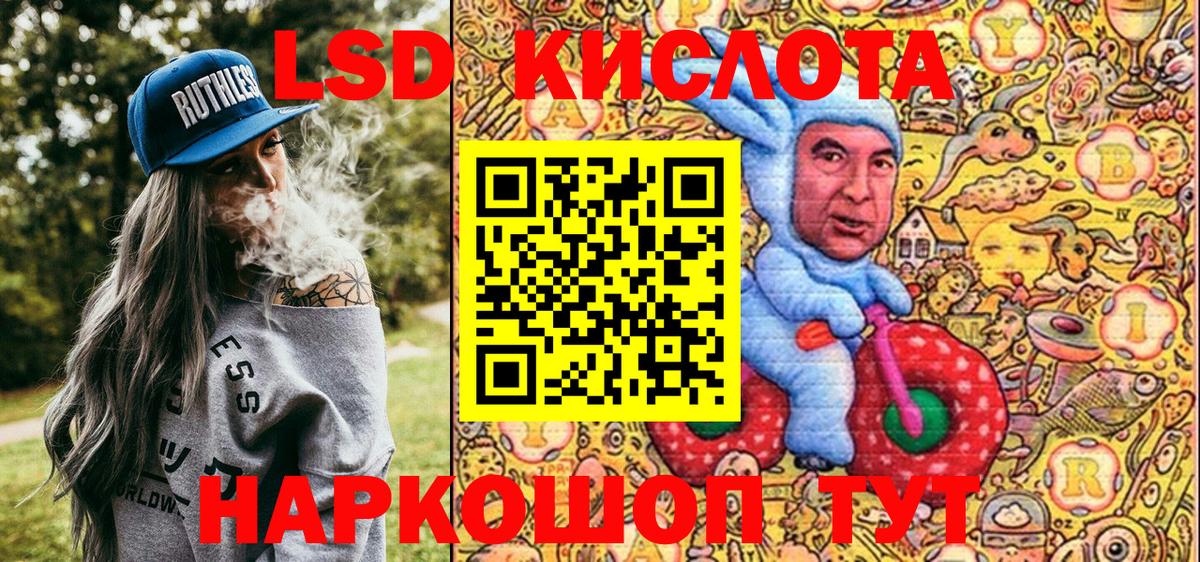 Кольчугино  Марки 25I-NBOMe 1,5мг  Вход с VPN  Марки 25I-NBOMe 1,5мг 